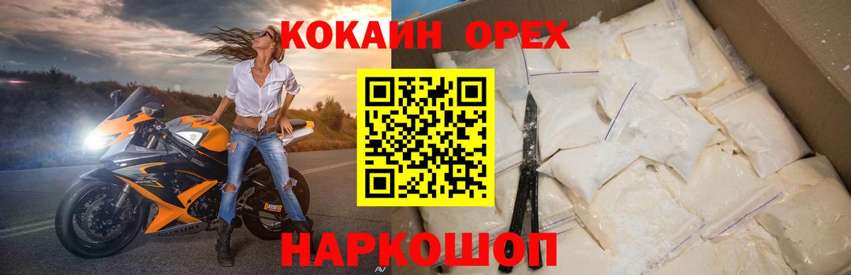 как найти наркотики  Вход с VPN  КОКАИН Боливия  Хабаровск  Cocaine VHQ 