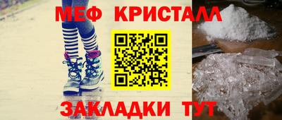 тгк Комсомольск-на-Амуре