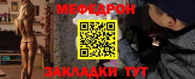 спайс Краснокаменск