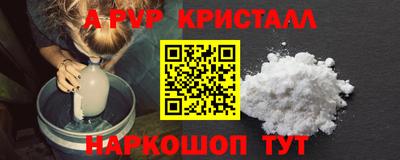 дурь Краснодар