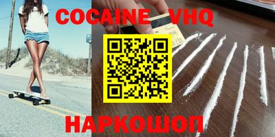 марки nbome Конаково