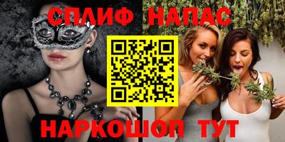 марки nbome Конаково