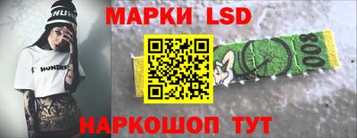 марки nbome Коммунар