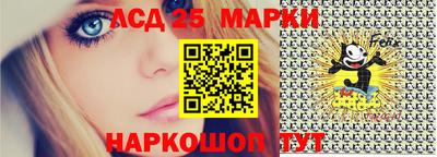 тгк Комсомольск-на-Амуре