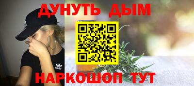 дурь Краснодар
