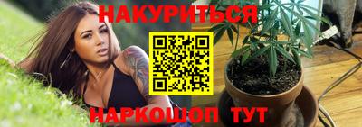 спайс Краснокаменск