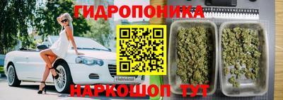 спайс Краснокаменск