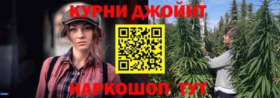марки nbome Коммунар