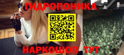 спайс Краснокаменск
