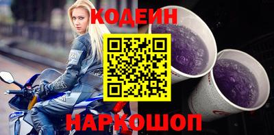 спайс Краснокаменск