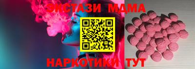 ECSTASY Краснознаменск
