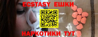 ECSTASY Краснознаменск