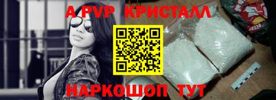 тгк Комсомольск-на-Амуре