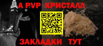 марки nbome Коммунар