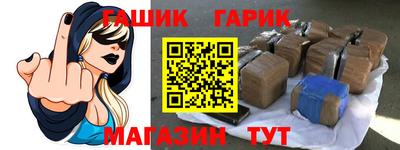 марки nbome Конаково