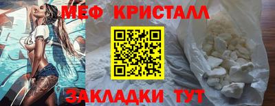 ECSTASY Краснознаменск