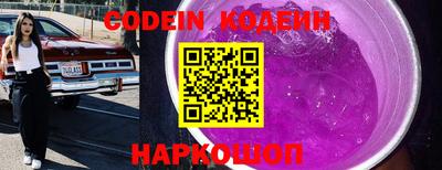 марки nbome Конаково