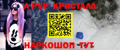 тгк Комсомольск-на-Амуре