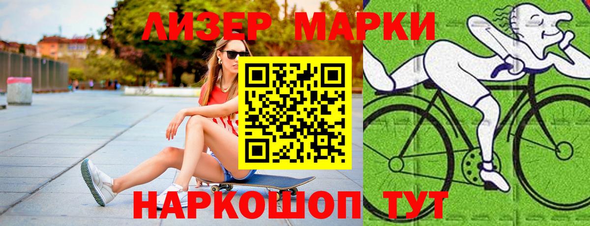 ЛСД экстази ecstasy Хабаровск