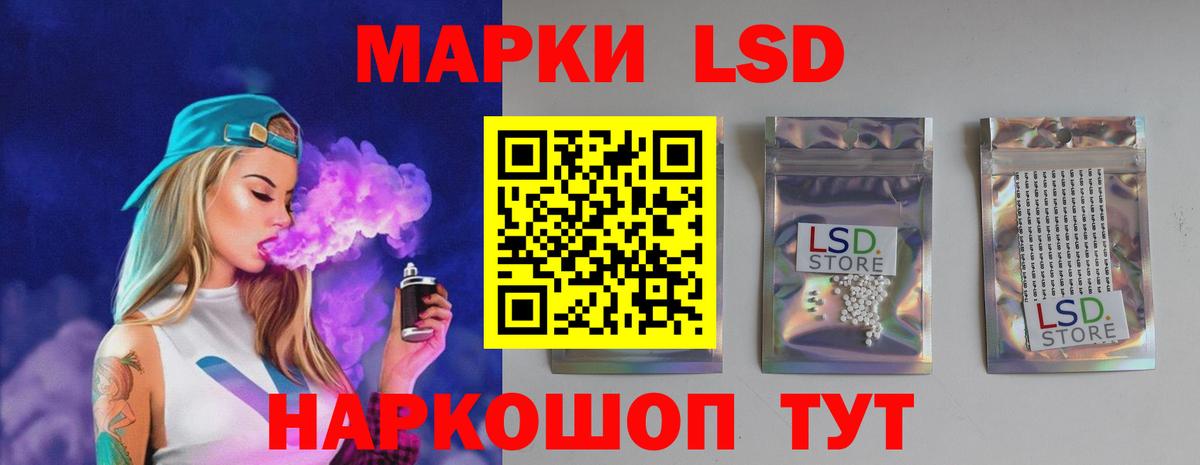 ЛСД экстази ecstasy  Вход с VPN  Лсд 25 экстази кислота  Хабаровск 