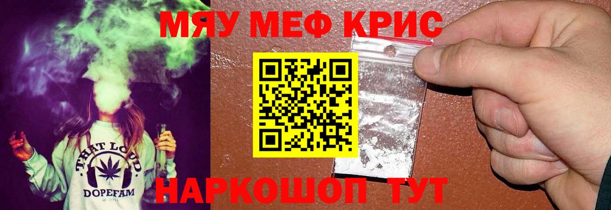 МЕФ  Хабаровск