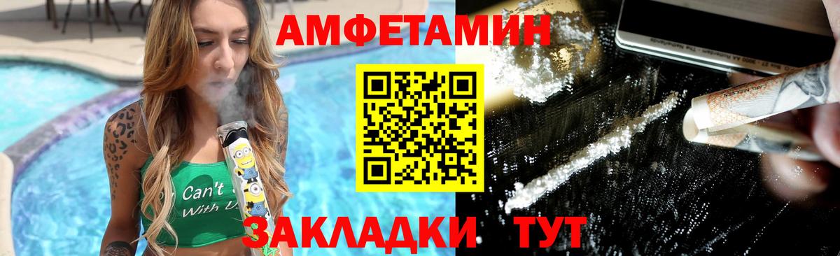 Метамфетамин кристалл Хабаровск