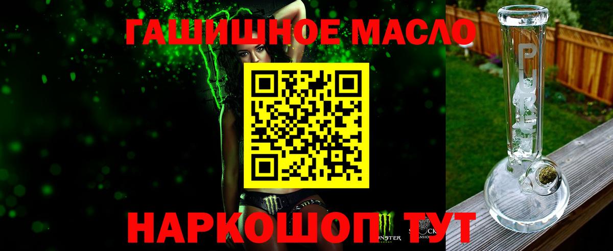 ТГК вейп Хабаровск